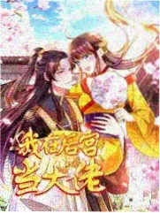 第八套广播体操分解动作之整理运动